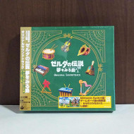 The Legend of Zelda: Link's Awakening Original Soundtrack
