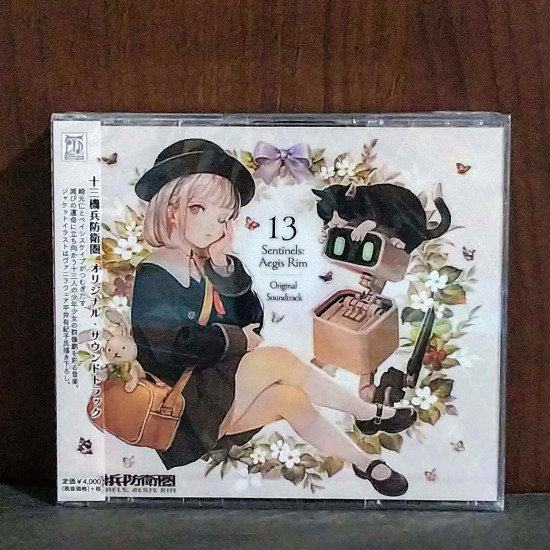 13 Sentinels: Aegis Rim Original Soundtrack
