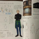 Given Movie Complete Guide book Memory and Memory Records