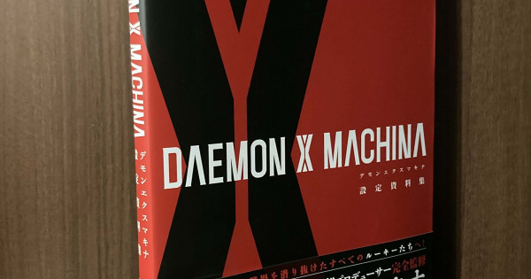 DAEMON X MACHINA 海外版•新品 Amazon.co.jp: Daemon X Machina(輸入版:北米)- Switch : ゲーム