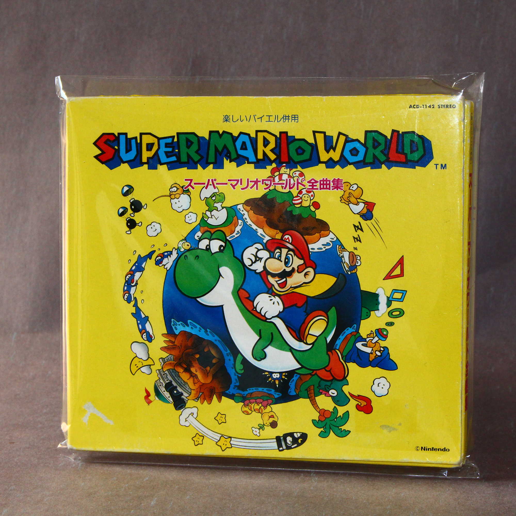 Super Mario World Complete Music Collection
