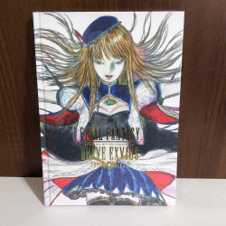 FINAL FANTASY BRAVE EXVIUS The Art Works IV