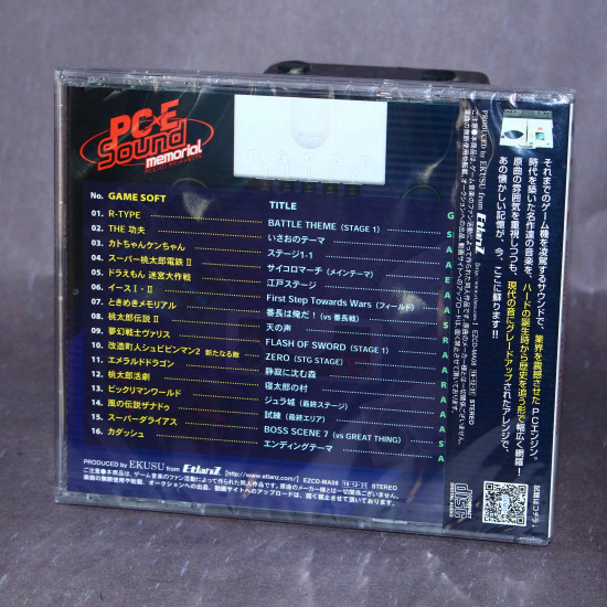 Pc Engine Sound Memorial