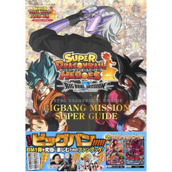 Super Dragon Ball Heroes - Bigbang Mission Super Guide