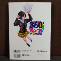 How to Draw 360 degree Bishojo Sketch Book