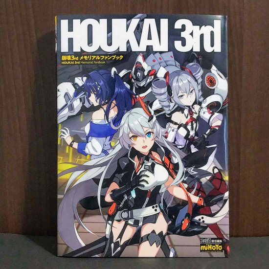 Houkai 3rd / Honkai Impact 3rd - Memorial Fan Book