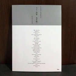 Ryuichi Sakamoto - Piano Score 