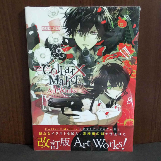 Collar×Malice Art Works +