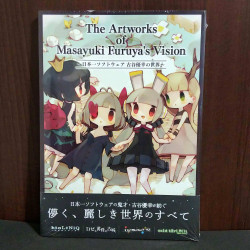 The Artworks of Masayuki Furuya's Vision Nippon ichi Software
