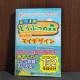 Animal Crossing New Horizons RakuRaku Design Book