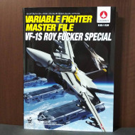 Variable Fighter Master File VF-1S Roy Focker Special