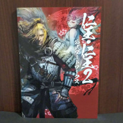 Nioh . Nioh 2 Official Art Works