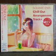 SQUARE ENIX Chill Out Arrangement Tracks - AROUND 80’s MIX