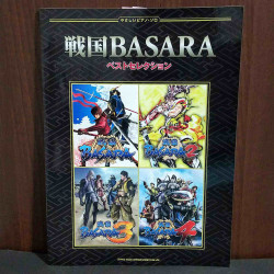 Sengoku BASARA Best Selection Easy Piano Solo Score Book