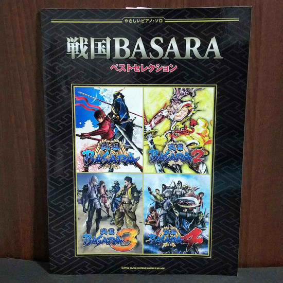 Sengoku BASARA Best Selection Easy Piano Solo Score Book