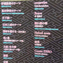 Sengoku BASARA Best Selection Easy Piano Solo Score Book