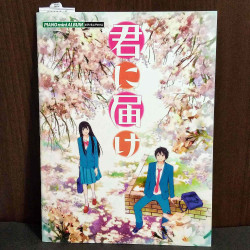 Kimi ni Todoke From Me to You Piano Mini Album Book