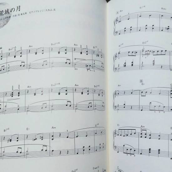 Japanese Traditional Songs Best 10 - Piano Solo 
