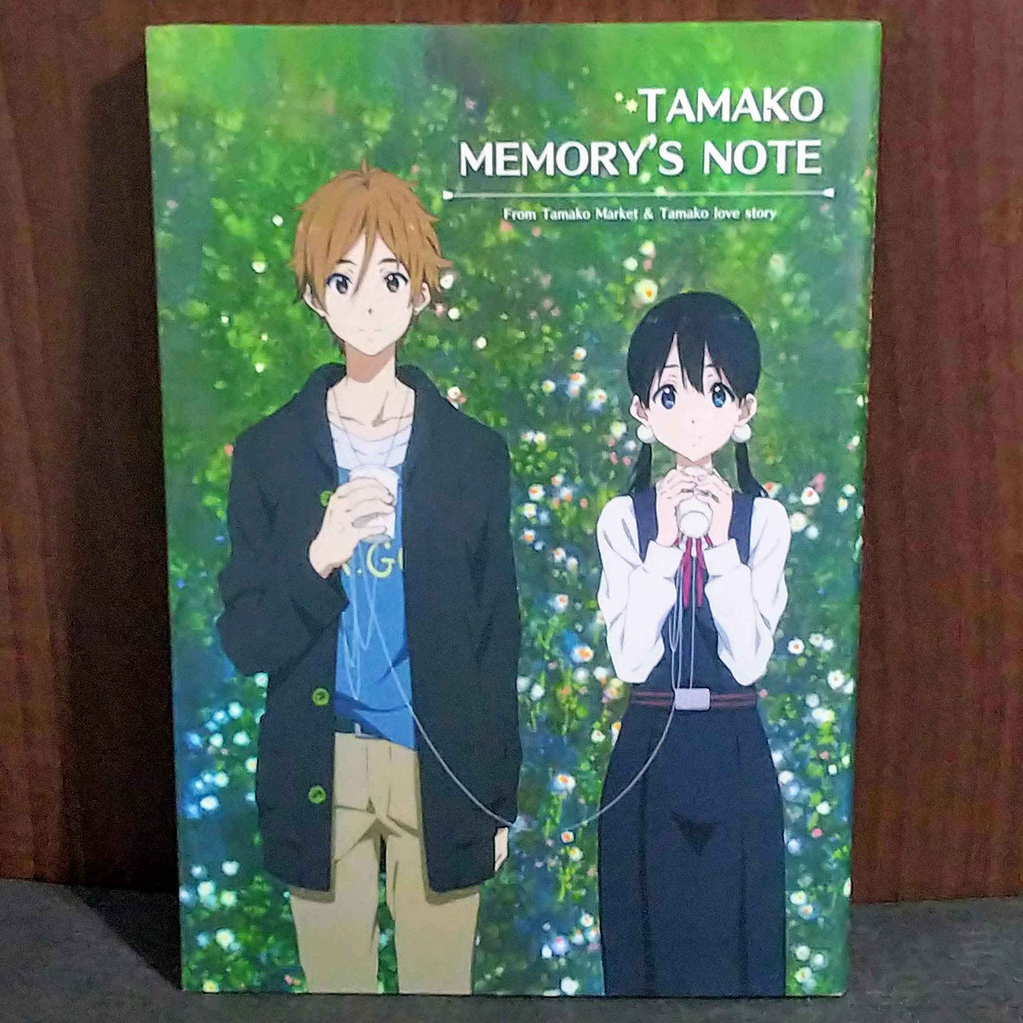 Tamako love story manga
