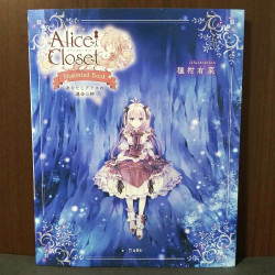 Alice Closet Illustrated Book 