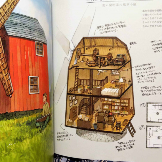 Houses With A Story - Yoshida Seiji Art Works