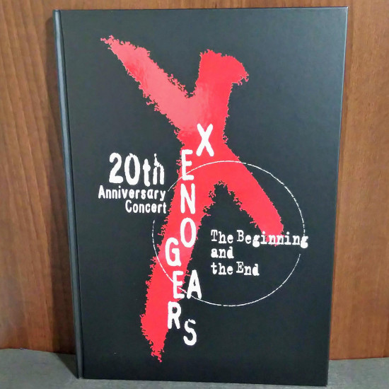 Xenogears 20th Anniversary Concert Pamphlet 