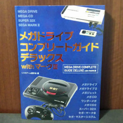 Mega Drive Complete Guide Delux with Mark III