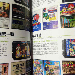 Mega Drive Complete Guide Delux with Mark III