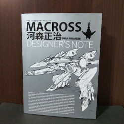 Macross - Shoji Kawamori Designers Note 