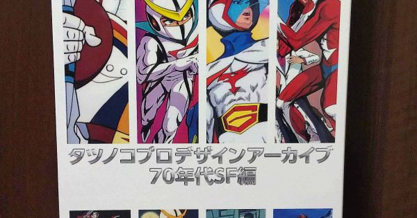 オリジナル 【ひろりん】ヒッポファミリークラブ SD19 ソノコ その他