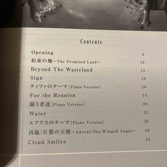 Final Fantasy VII Advent Children Piano Solo Book 