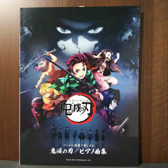 Demon Slayer  - Kimetsu no Yaiba - Piano Score Book