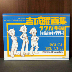 The Art of Yoh Yoshinari - Rough Sketches Tezuka Characters