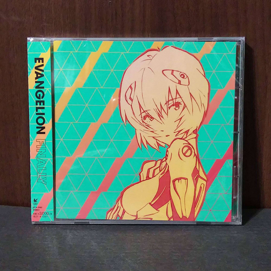 EVANGELION FINALLY