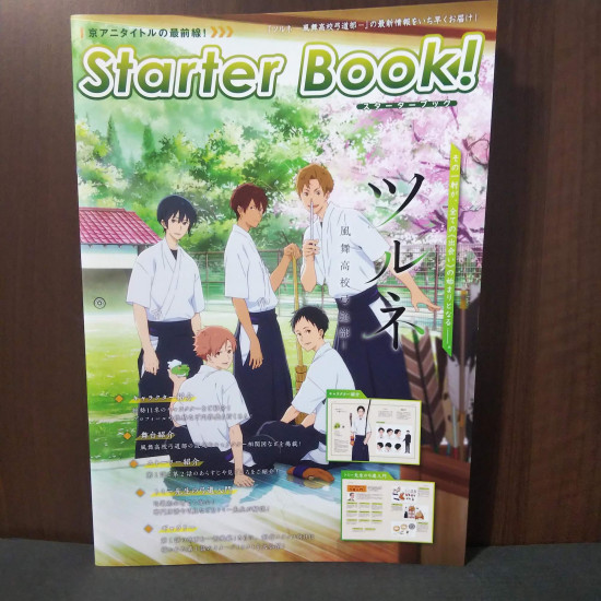tsurune book 3!?!? — Tsurune Starter Book-Supporting Characters