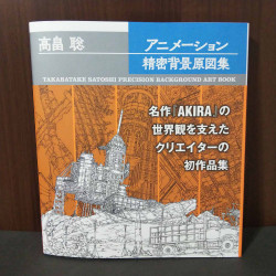 Satoshi Takabatake Animation Precision Background Art Book