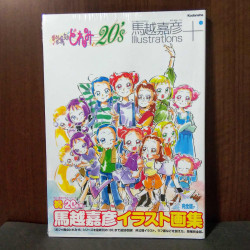 Doremi 20’s Yoshihiko Umakoshi Illustrations +