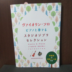 Studio Ghibli Selection - Violin Solo and Piano Music Score Book
