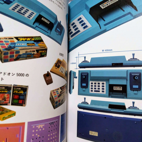 Classic Game Visual Book 1972-1985