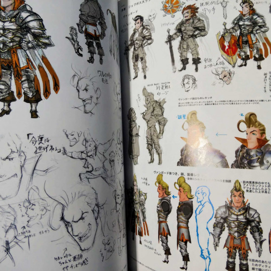 BRAVELY DEFAULT II 2 Design Works THE ART OF BRAVELY 2021 