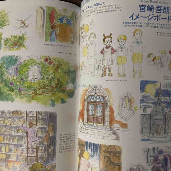 Earwig and the Witch - Roman Album