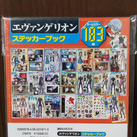 Evangelion  - Sticker Book