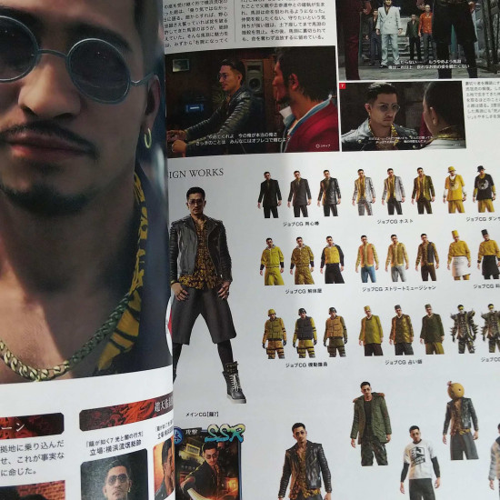  Ryu ga Gotoku  - Ryu Daizen 2