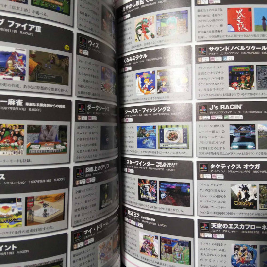PlayStation Perfect Catalogue 1 1994 - 1998
