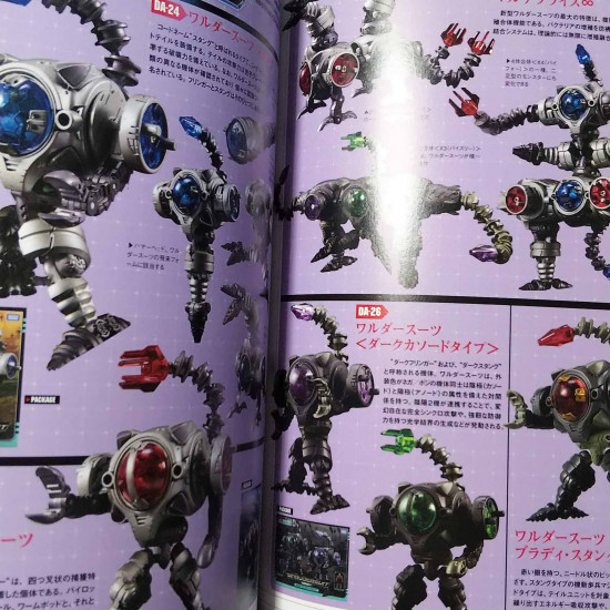 Diaclone World Guide NEXT