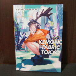KEMONO FABRIC TOKYO Mogumo Artworks