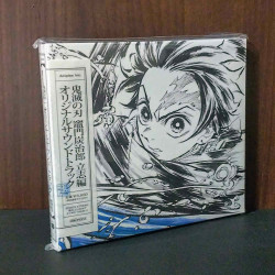 Demon Slayer  Kimetsu No Yaiba Kamado Tanjirou Risshi Hen 