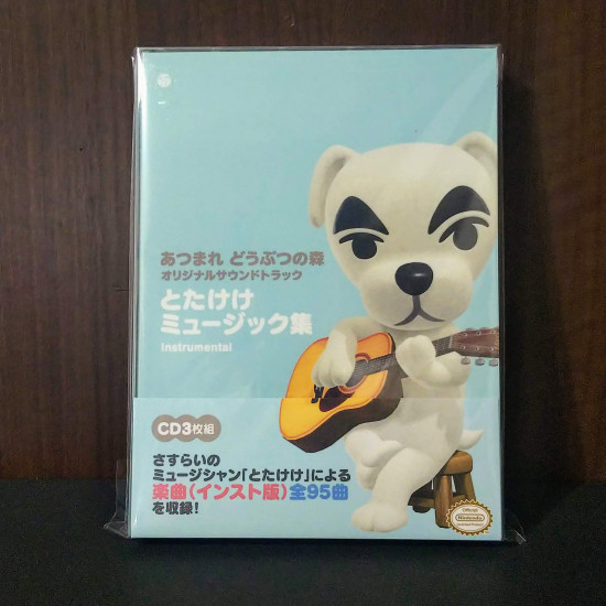 Animal Crossing New Horizons  Totakeke Music collections 