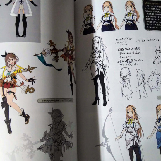 ATELIER RYZA 2  Official Visual Collection