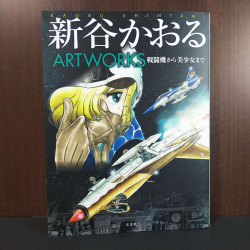 Kaoru Shintani Artworks